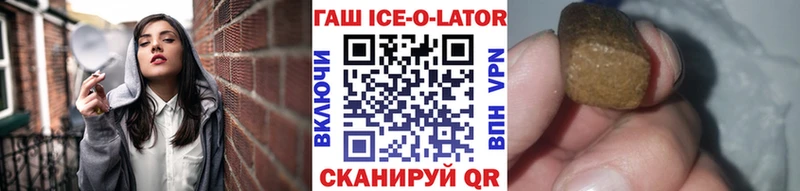 Наркошоп купить Гашиш  Конопля  Мефедрон  Кемерово