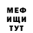 МДМА VHQ Stuart Stibbs