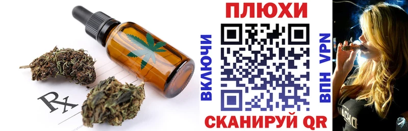 Еда ТГК конопля Кемерово