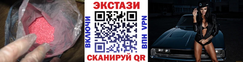 Купить  Кемерово  Экстази Punisher 