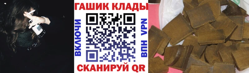 Гашиш Ice-O-Lator  Купить  Кемерово 