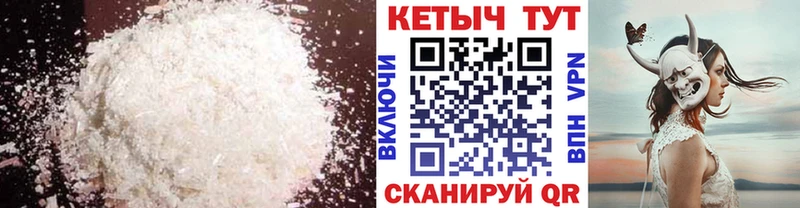 Кетамин VHQ  Купить  Кемерово 