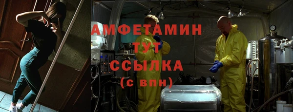 амфетамин Краснотурьинск