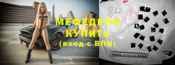 дмт Краснослободск