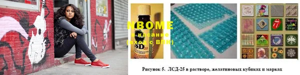 2c-b Красноперекопск