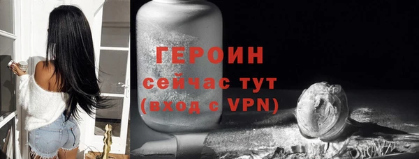 2c-b Красноперекопск