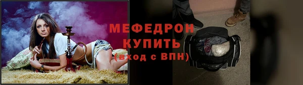 дмт Краснослободск