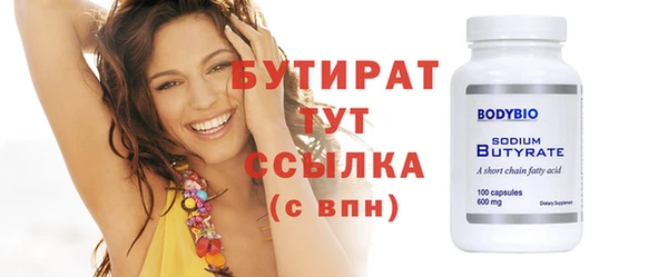 амфетамин Краснотурьинск
