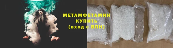 2c-b Красноперекопск