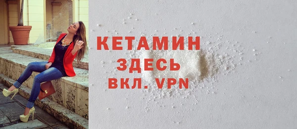 2c-b Красноперекопск