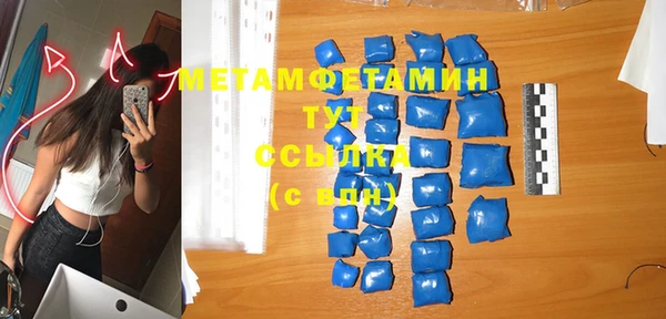 2c-b Красноперекопск