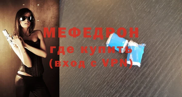 2c-b Красноперекопск
