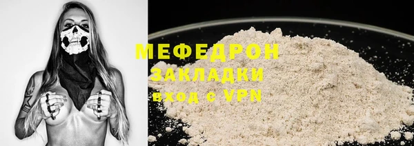 дмт Краснослободск