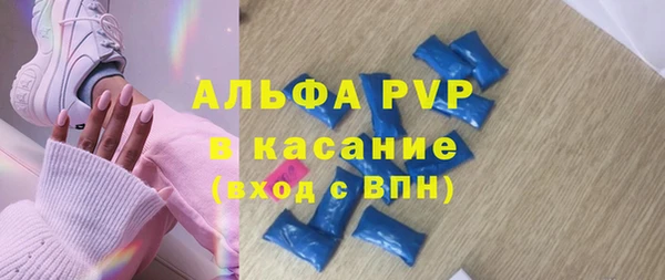 2c-b Красноперекопск