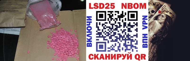 Купить закладки  Кемерово  Лсд 25 экстази кислота 