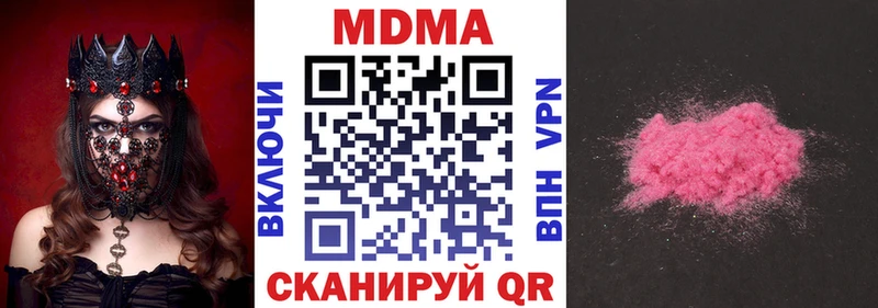 МДМА молли  Купить где  Кемерово 