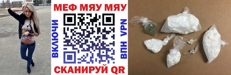 Меф 4 MMC  Купить  Кемерово 