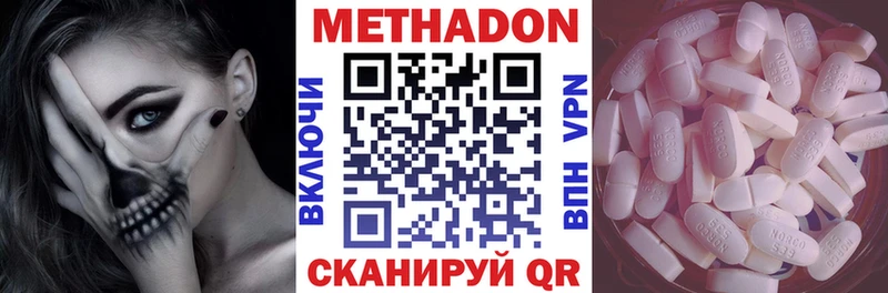 Купить закладки  Кемерово  Метадон methadone 