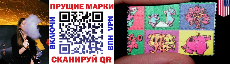 Марки 25I-NBOMe 1500мкг  Купить где  Кемерово 