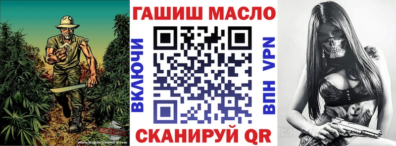 Купить закладки  Кемерово  ТГК концентрат 