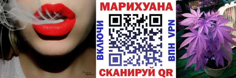 Конопля индика  Купить  Кемерово 